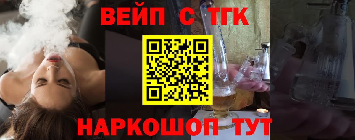 ТГК концентрат Учалы
