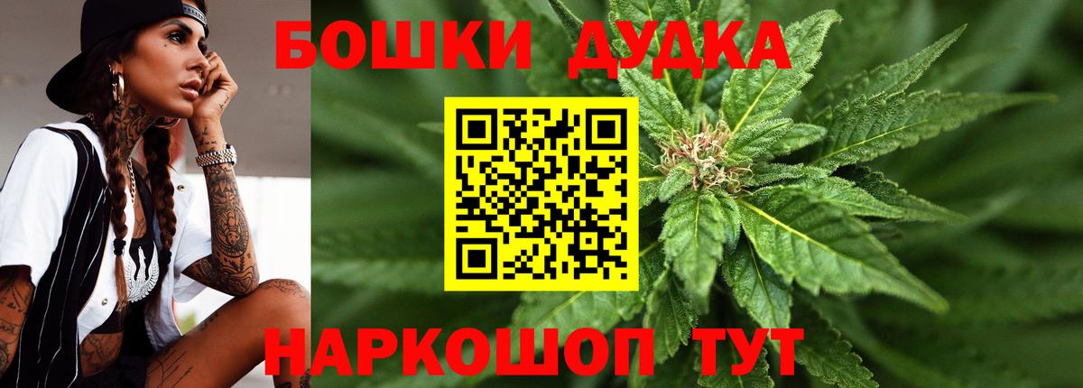 Учалы  Марихуана индика  Шишки марихуана OG Kush  Вход с VPN 