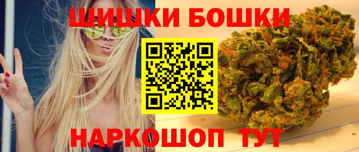 Бошки марихуана Ganja Учалы